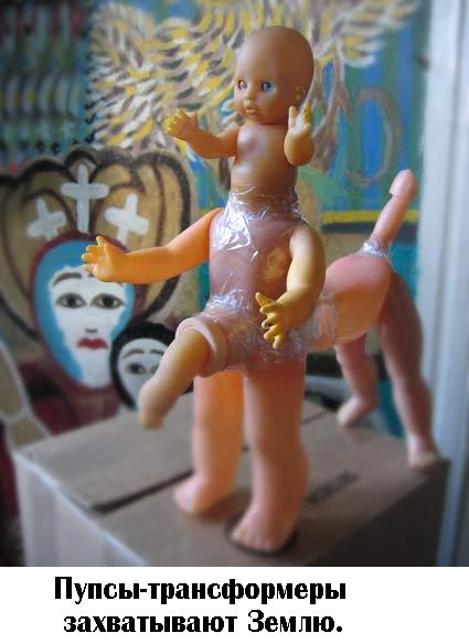 Фотожаба: Желтая пресса