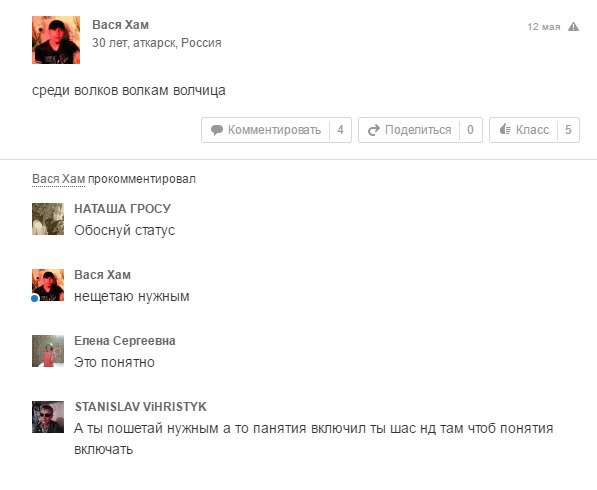 Ужасы и приколы из соцсетей 18+