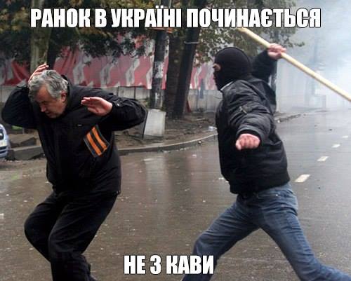 Украина, Донбасс, Крым. Я узнал правду