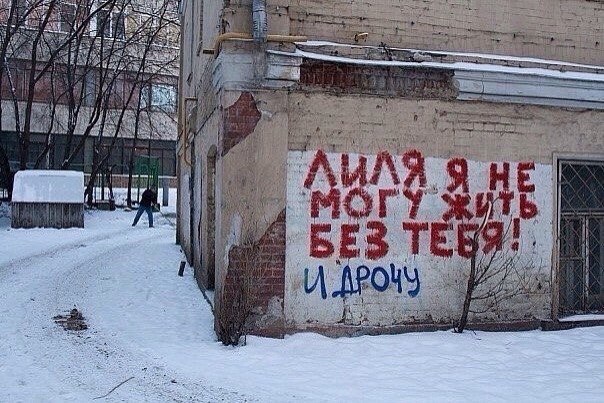 Ужасы и приколы из соцсетей 18+