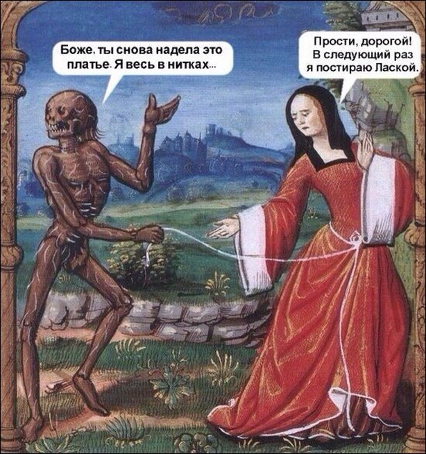 И снова средневековье