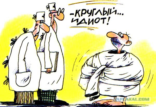 Про бесплатную медицину... с другой стороны