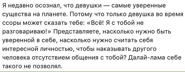 Высказывания и мысли в картинках