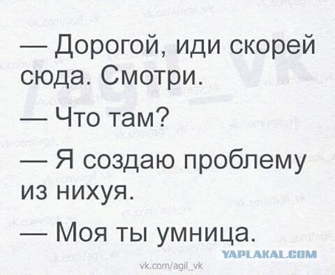 Адовый трэш и тупизм на начало недели