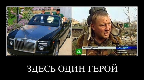 Кадыров открестился от слов об убийстве российских военных