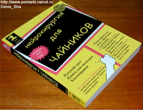 На случай, если будет необходимо удалить аппендикс