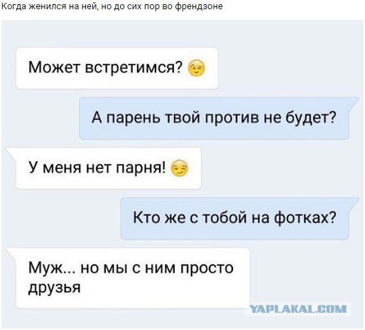 Смешные комментарии из социальных сетей 09.12.2016