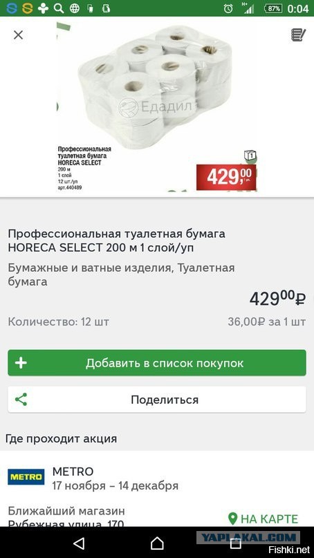 Подборка интересных и веселых картинок