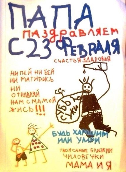 Дочь закончила картину!