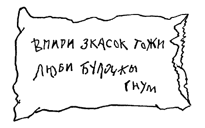 Тест: Проверьте, кем бы вы были, если бы жили в мире Средиземья