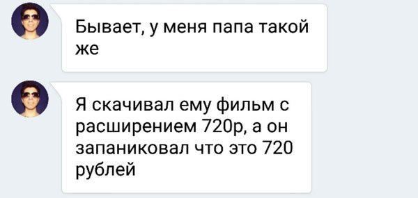 Смешные комментарии 29.01.2017