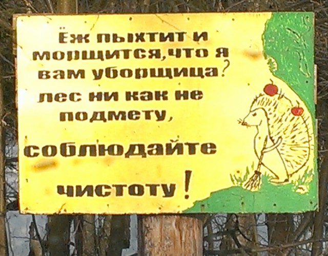 Праздничной деградации пост