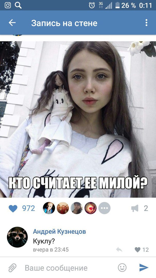 Ужасы и приколы из соцсетей 18+