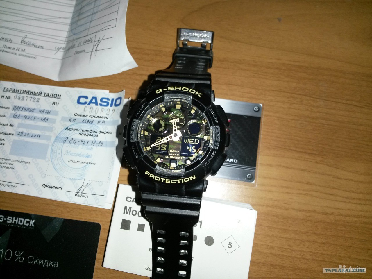 Инструкция часов north edge на русском. Casio 127. Купить в Тбилиси часы North Pacific Black