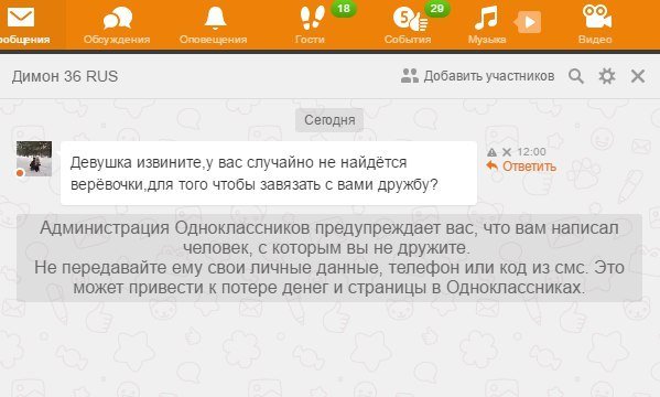 Деграклассники - 6