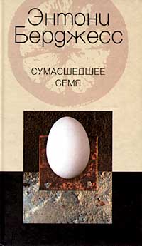 Жуткие подробности жизни в Норвегии. Легализованная педофилия