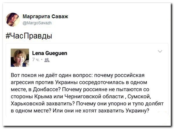 Украинские военные нашли очередное доказательство присутствия России на Донбассе