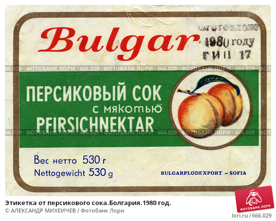 Еда детства: вкусные бренды советского пищепрома
