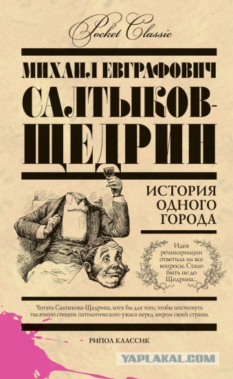 Женщина утерла нос депутатам