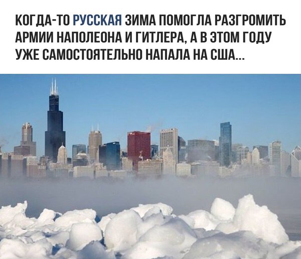 Тупанём?