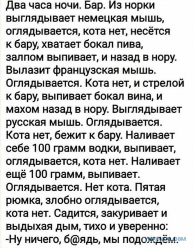 Просто юмор №28