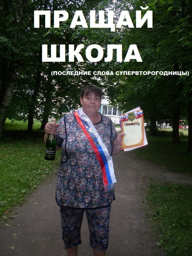 Чудны рабы твои, господи