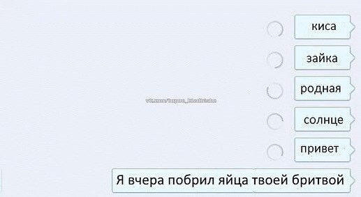 Прикольные комментарии и высказывания из Сети