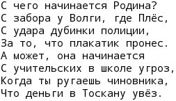А ведь в стране появились условия для введения крепостного права