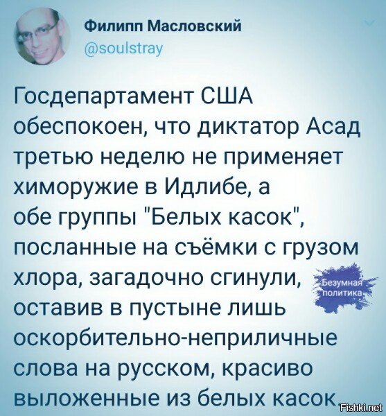CNN Россия нанесла первый авиаудар в Сирии - 3