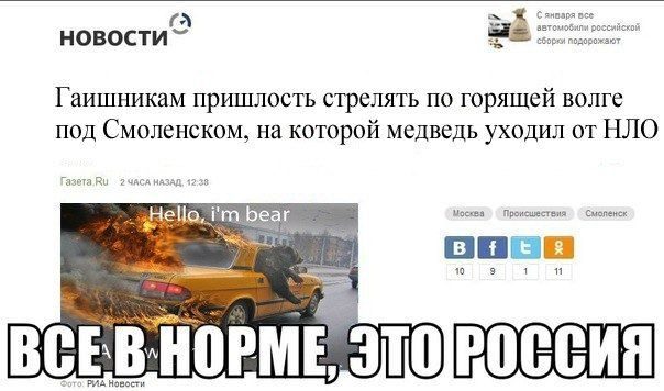 Именинами, смоленск картинки смешно