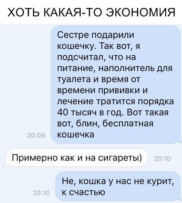 Чёрная доза