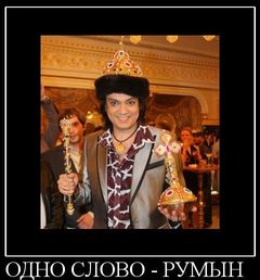 Ни разу не болгарин и не румын: настоящая национальность Киркорова
