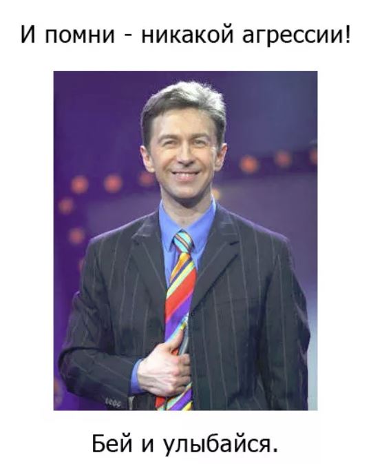 Девочек не бьют, говорили ей
