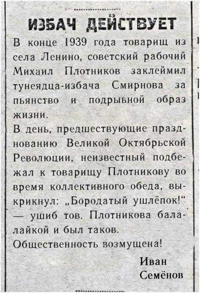 Прошлое #2