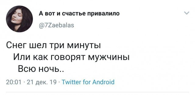 Мужчины ответили на вопрос, почему они предпочитают худых женщин