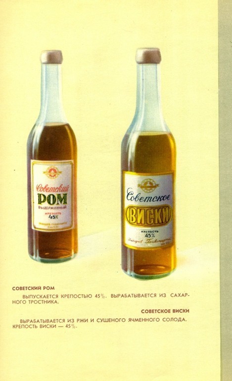 О приятном и запретном.