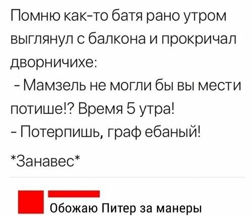 Неопровержимые доказательства того, что Санкт-Петербург особенный город