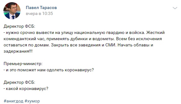 У нарушивших самоизоляцию москвичей будут задерживать машины