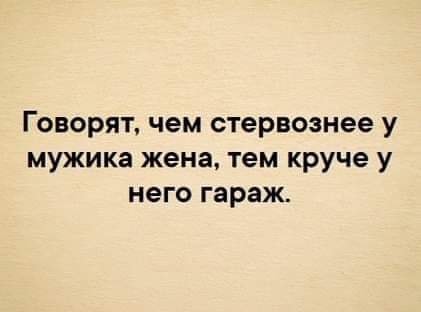 Гараж на даче. Осуществил мечту