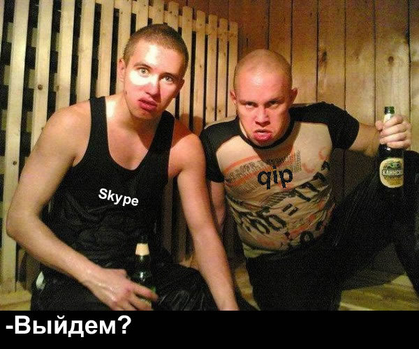 Фотожаба: Назойливый Skype