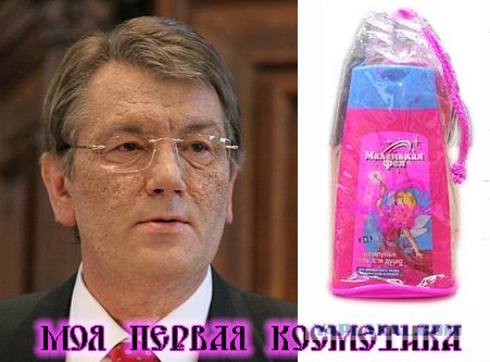 Фотожаба: Навязчивая реклама