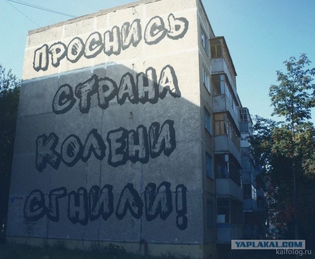 Россия изнутри