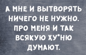 чОрный юмор