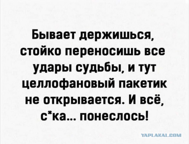 Картинки и мемы для настроения