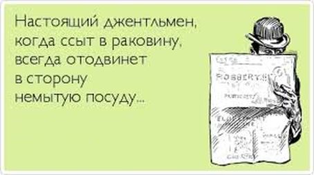 Картинки и мемы для настроения 023