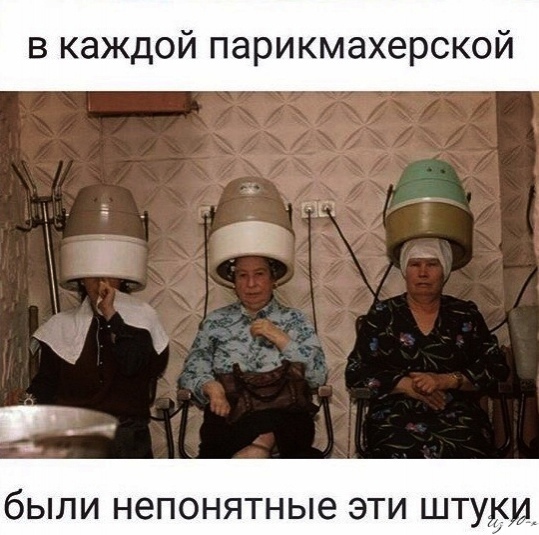 Закусил? Отдохни и ностальгни!