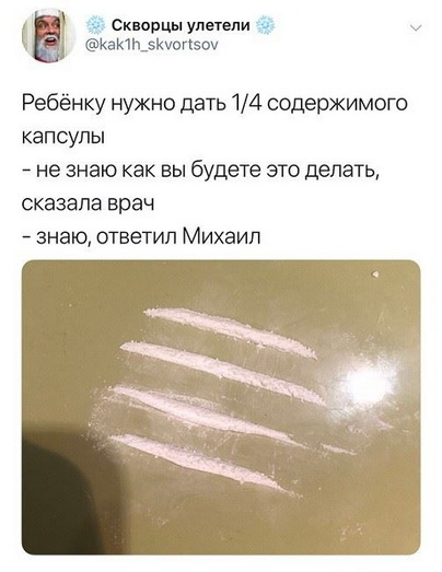 Медицинская деградация - тряхнём-ка стариной