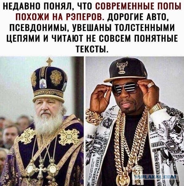 Тут что-то не так