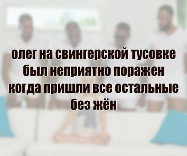 Чернушные картинки, как же без боянов...