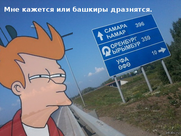 Уфа – худший миллионник для прогулок в стране